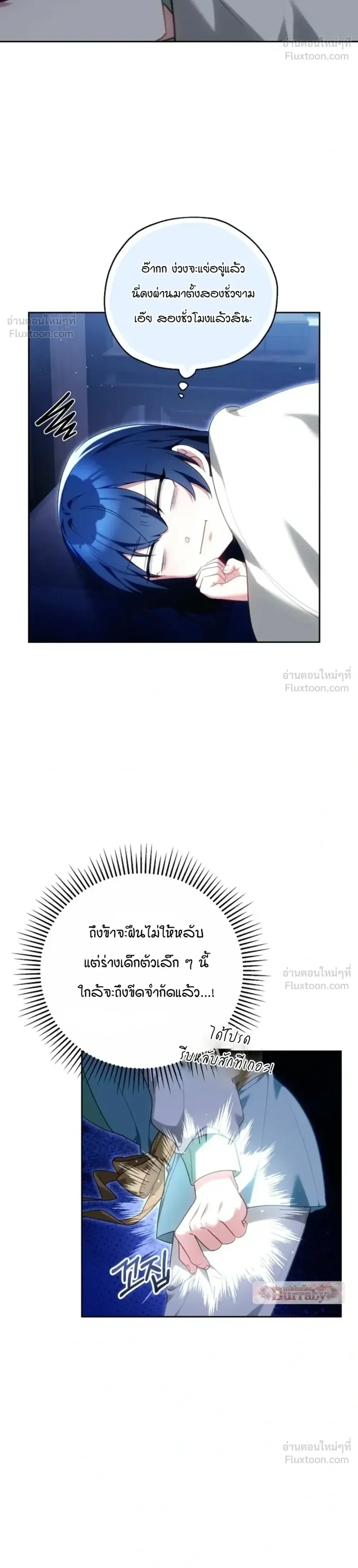 หน้าที่ 33