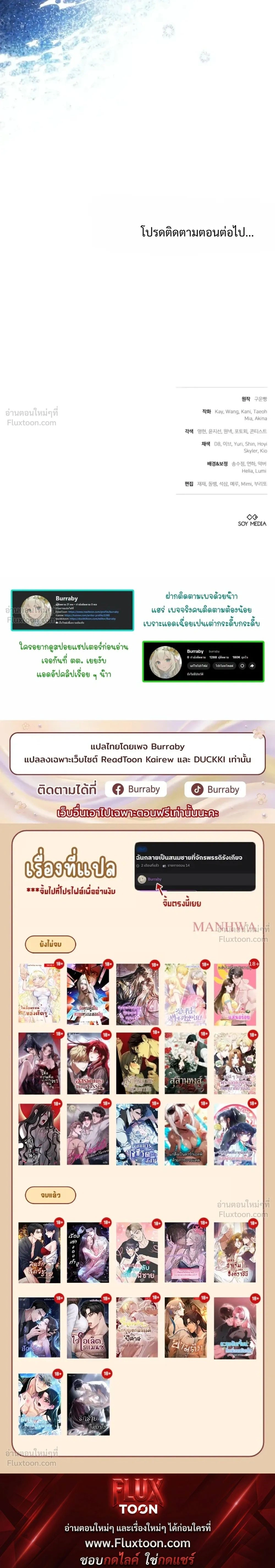 หน้าที่ 38