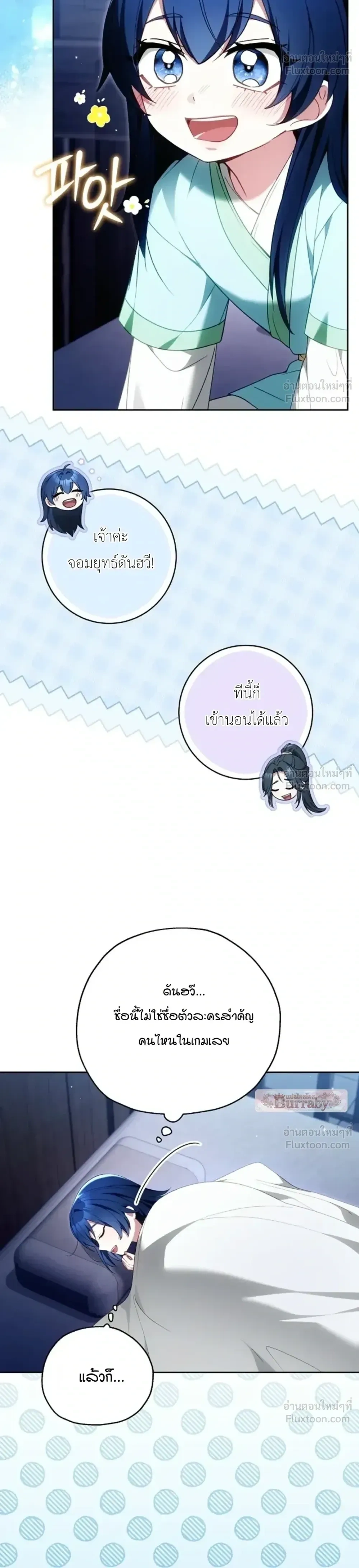หน้าที่ 30