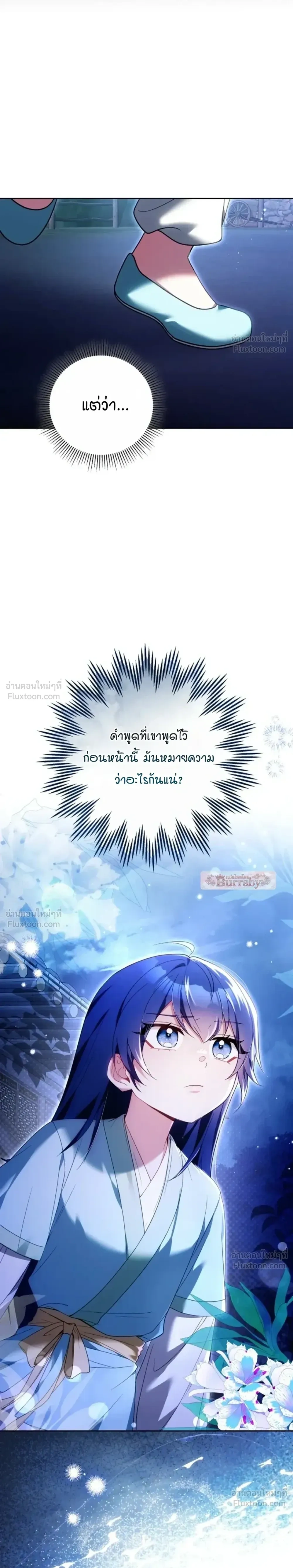 หน้าที่ 37