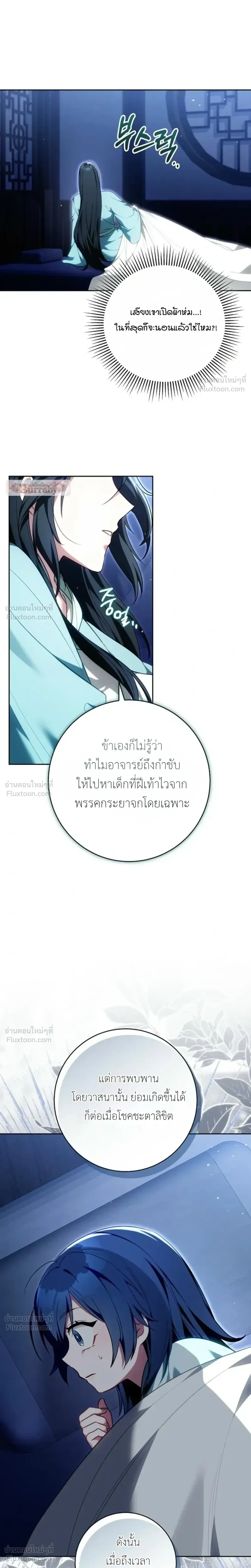 หน้าที่ 34