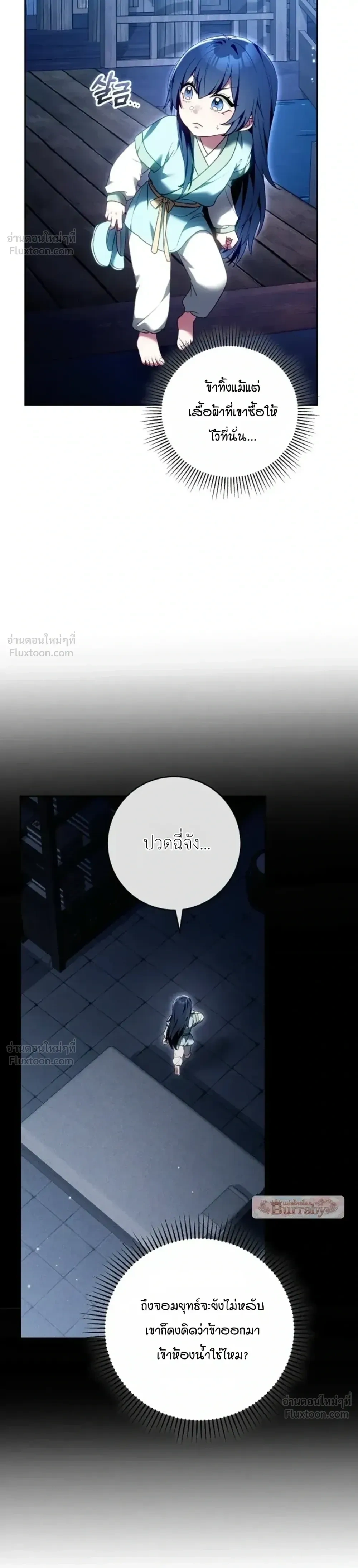 หน้าที่ 36
