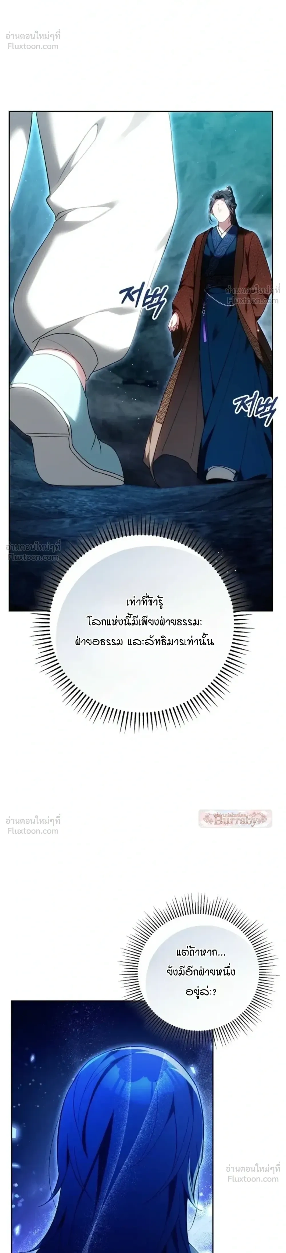 หน้าที่ 33