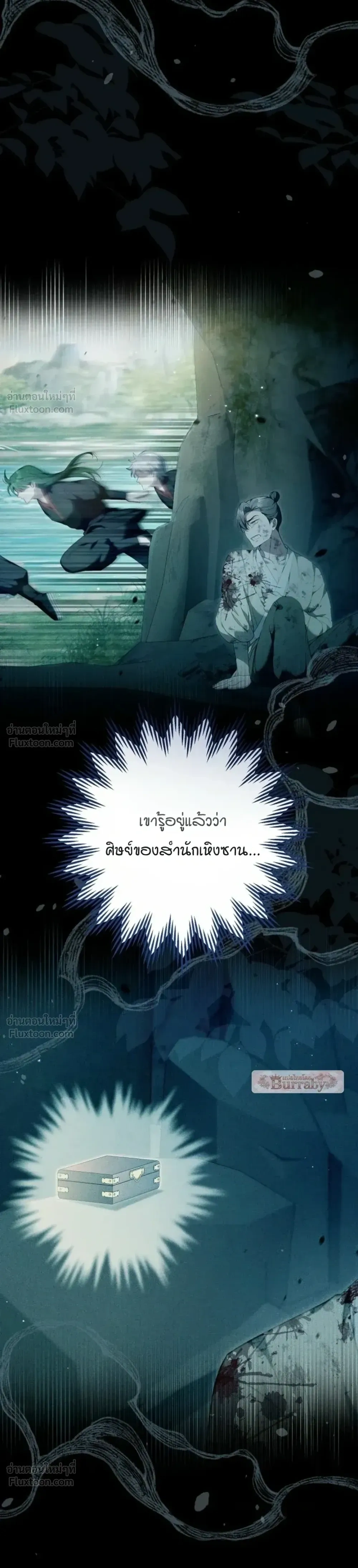 หน้าที่ 30