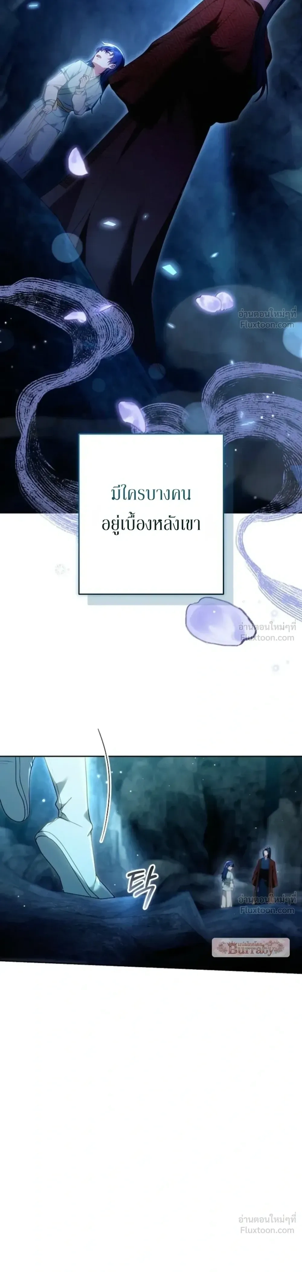 หน้าที่ 36