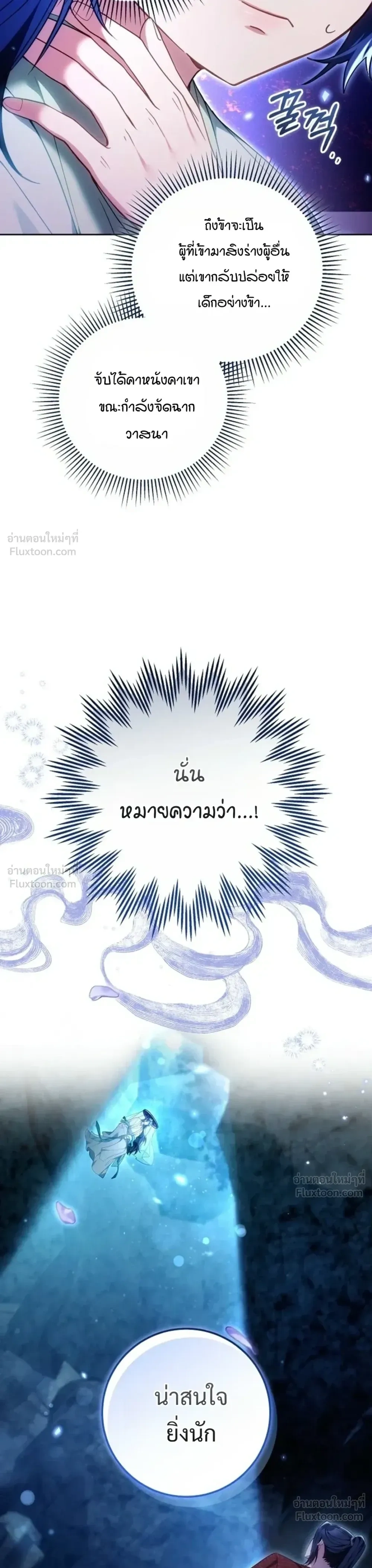 หน้าที่ 35