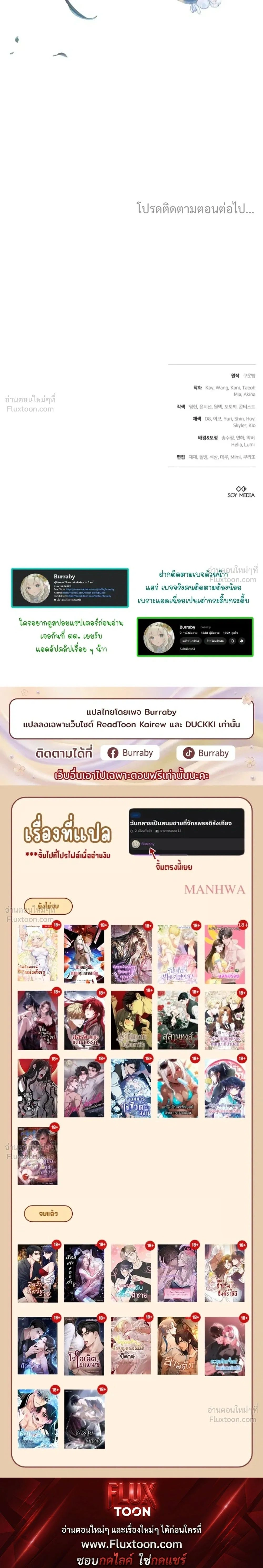 หน้าที่ 39