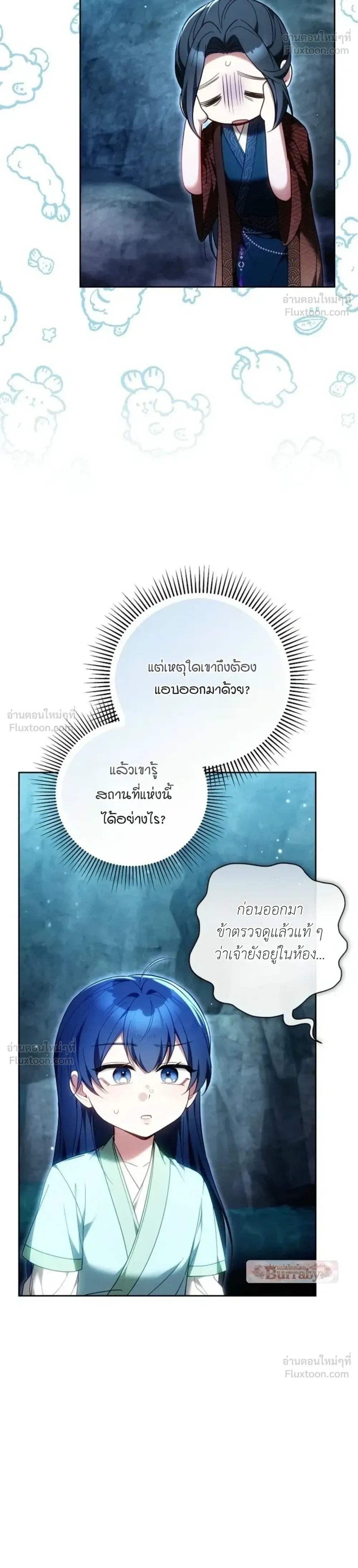 หน้าที่ 27