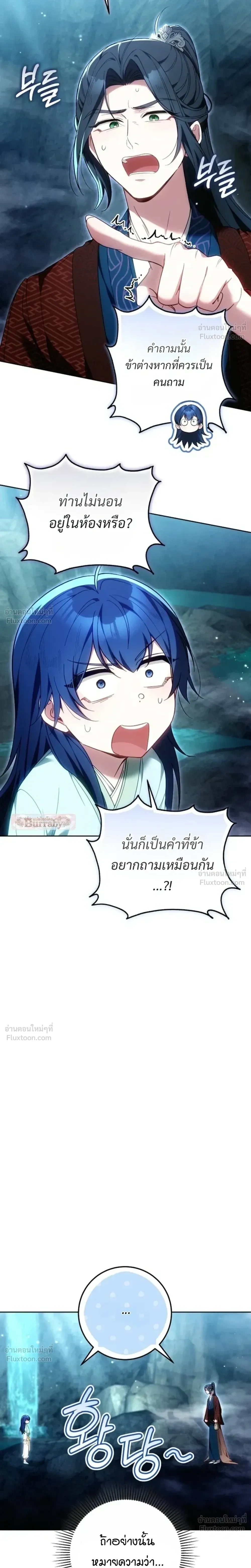 หน้าที่ 25