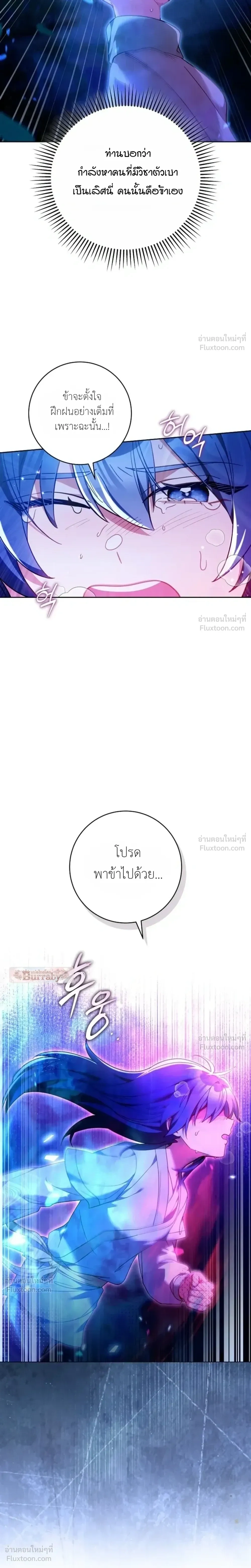 หน้าที่ 34