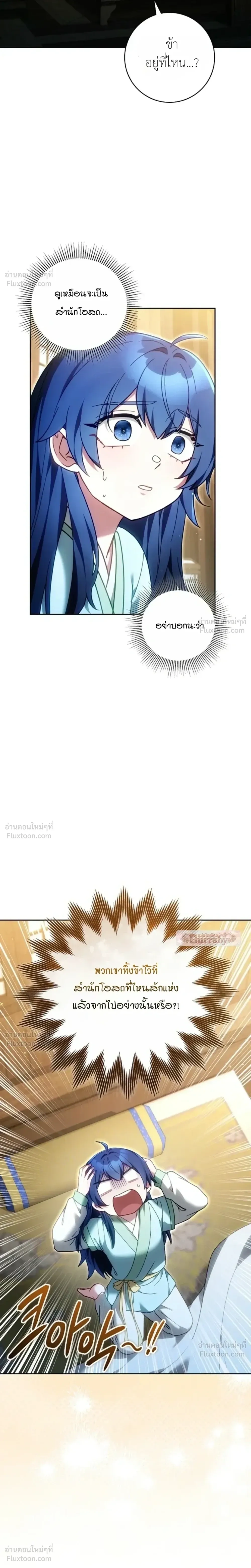 หน้าที่ 40