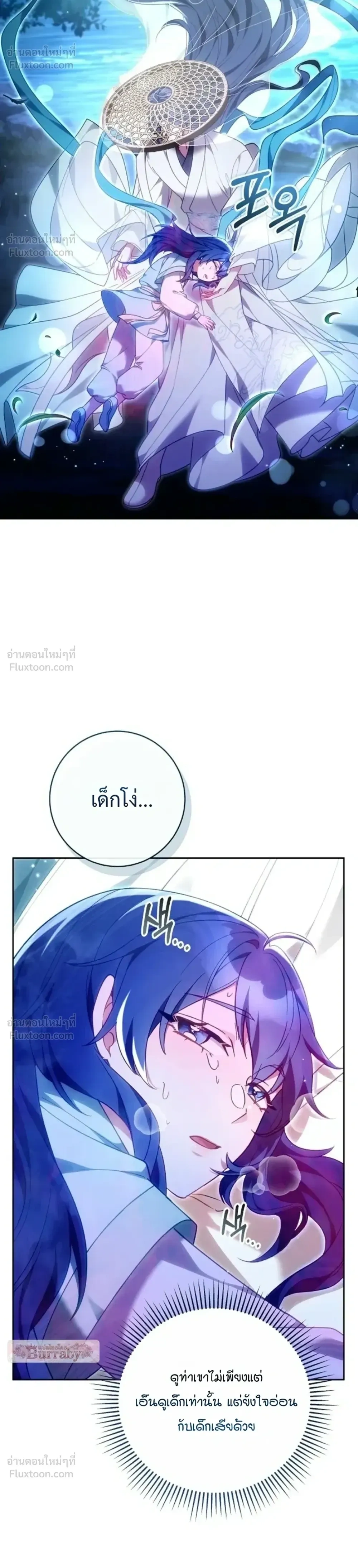 หน้าที่ 36