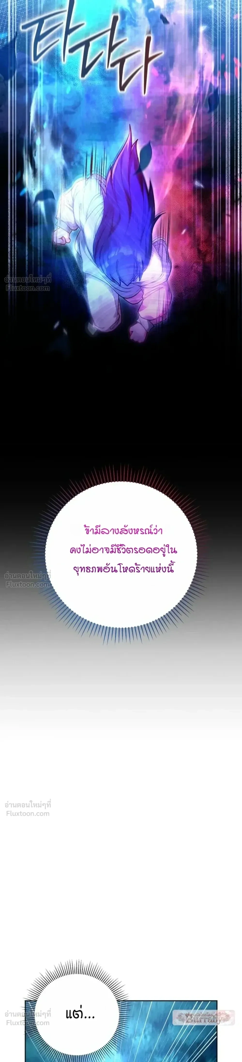 หน้าที่ 32