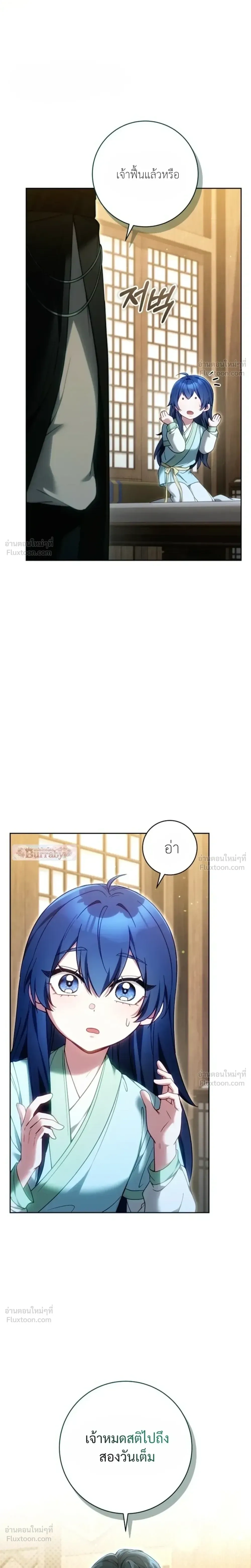 หน้าที่ 41