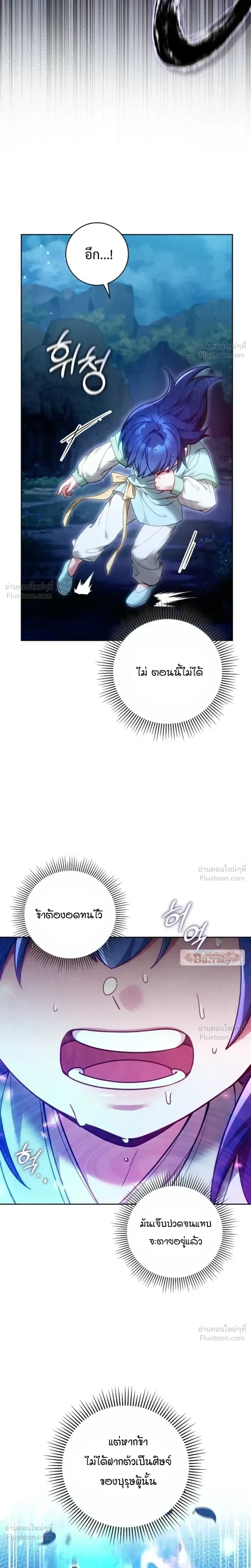 หน้าที่ 31