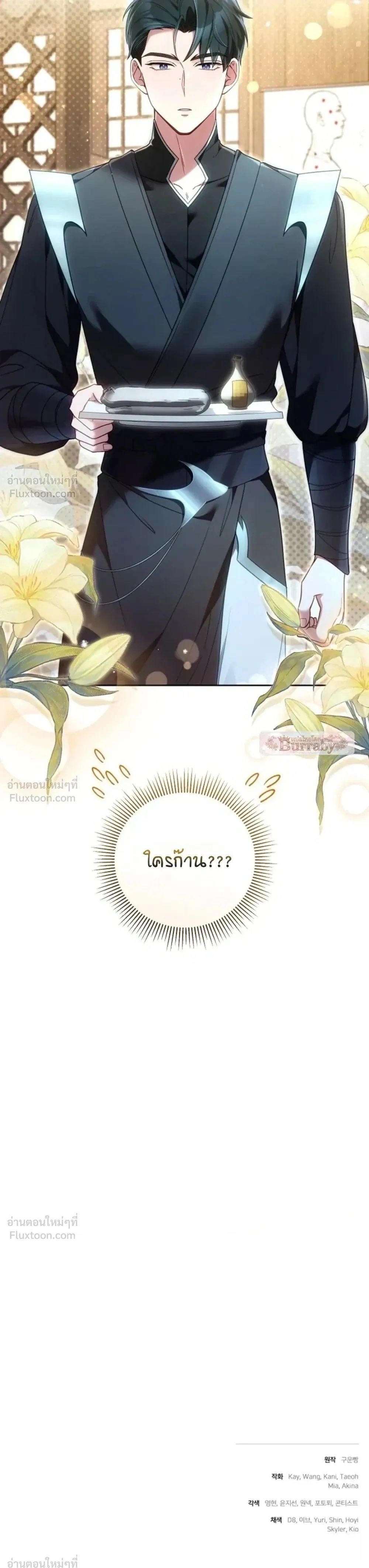 หน้าที่ 42