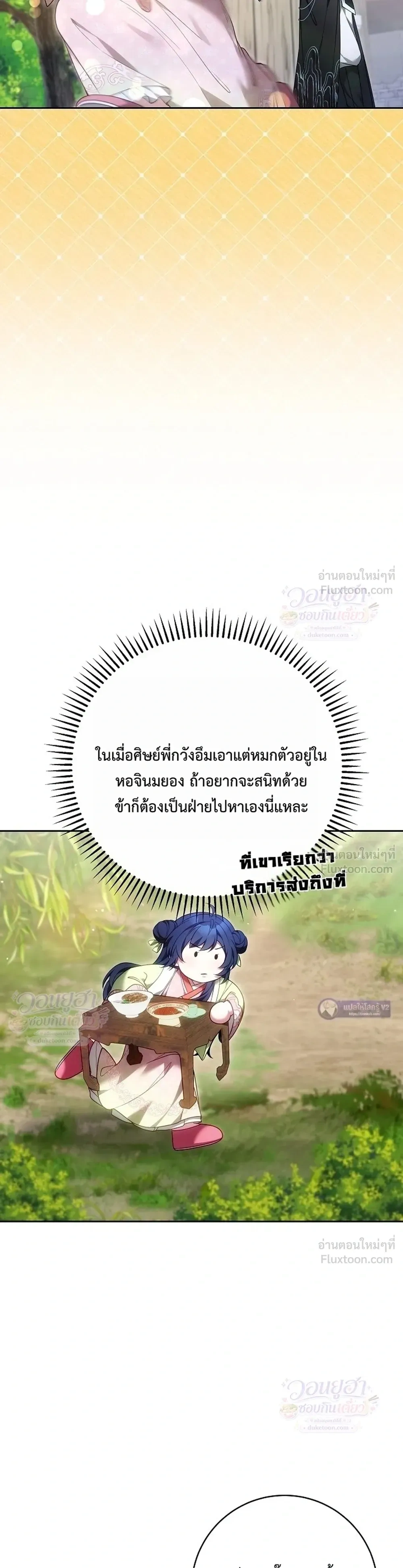 หน้าที่ 37
