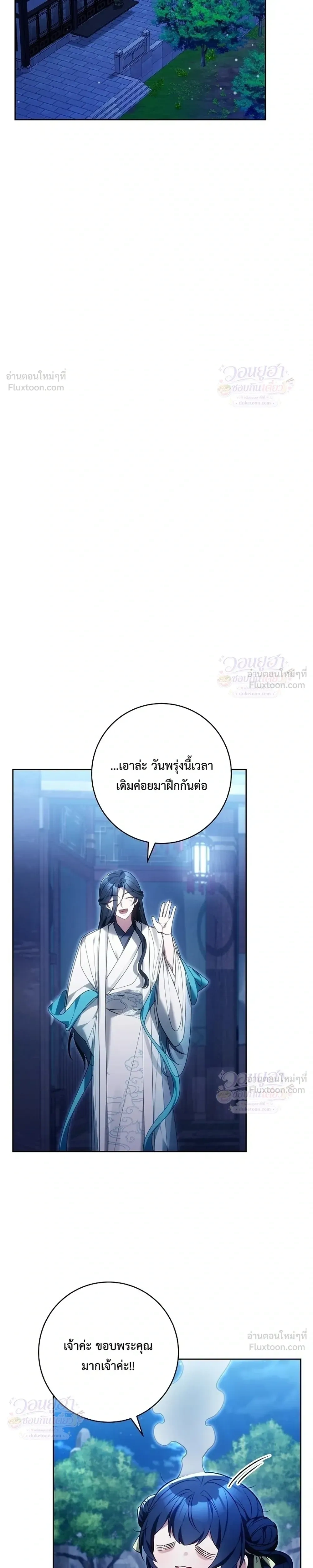 หน้าที่ 28