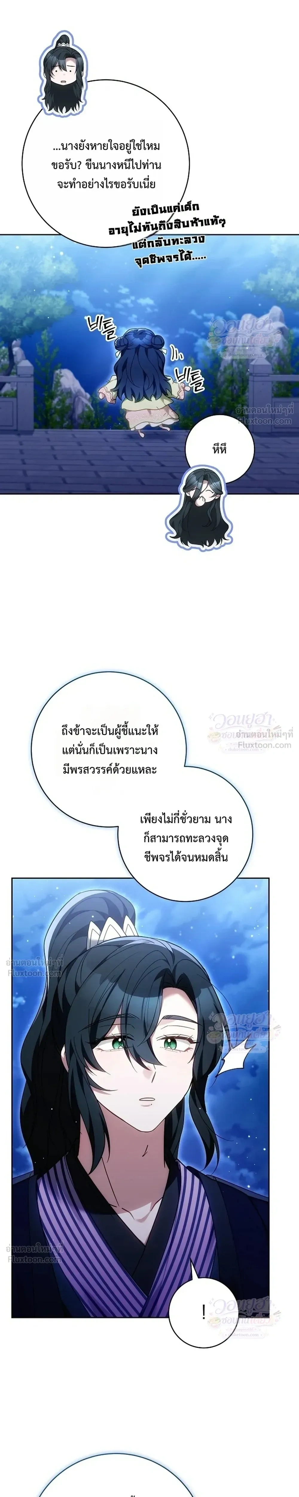 หน้าที่ 30