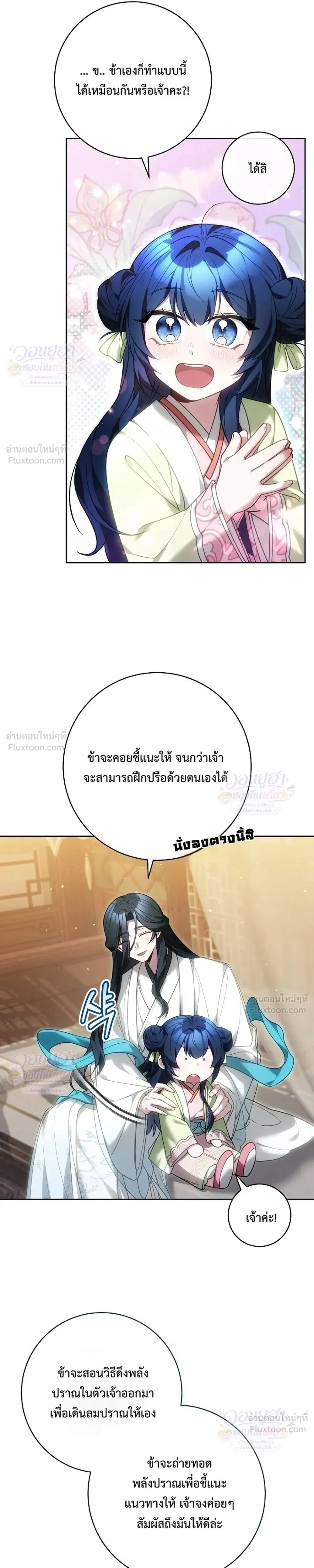 หน้าที่ 25