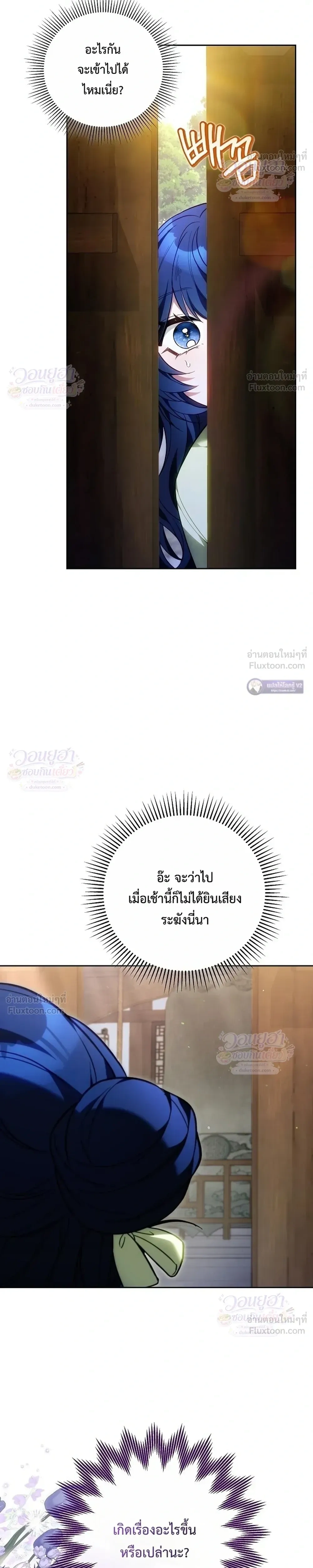 หน้าที่ 41
