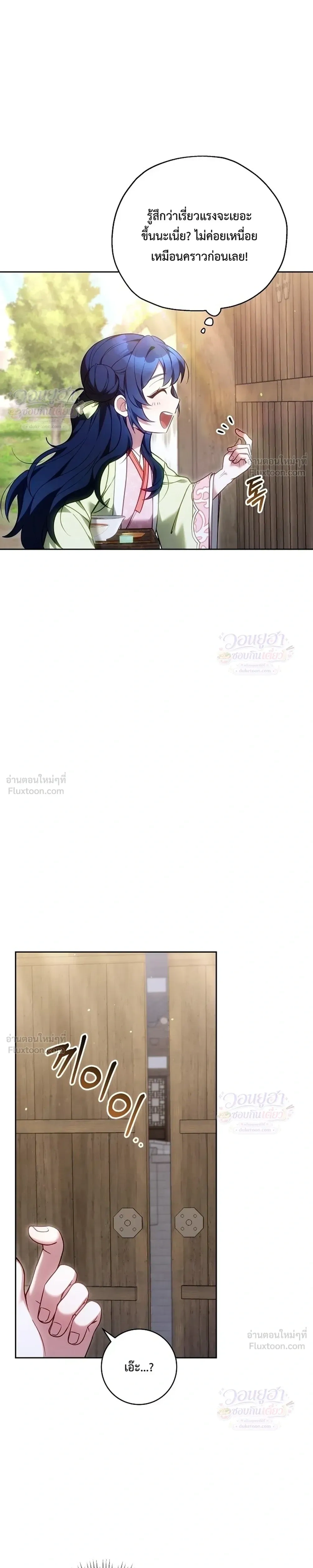 หน้าที่ 40