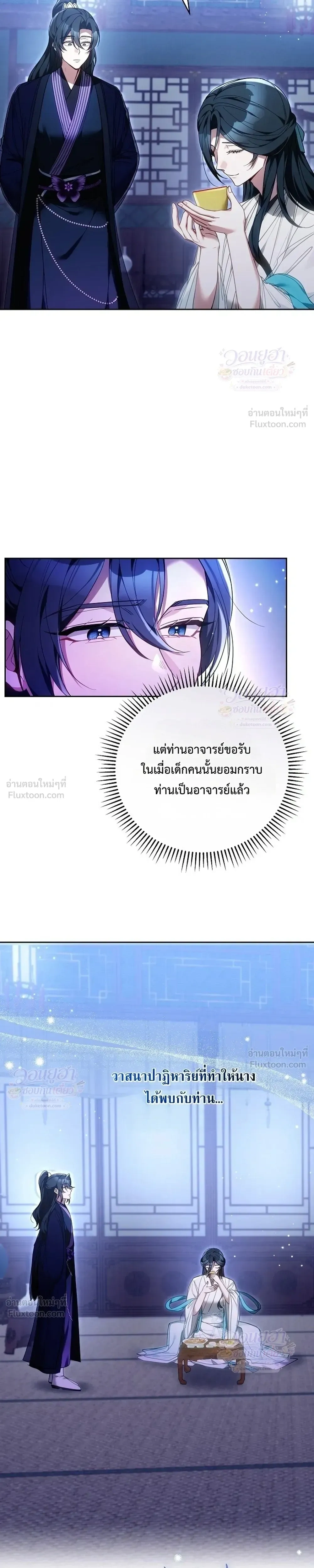 หน้าที่ 33