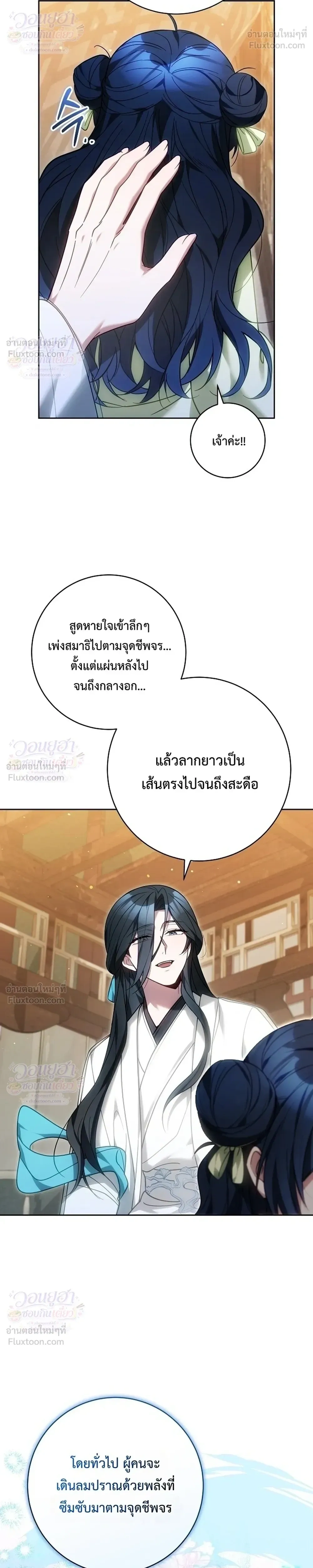 หน้าที่ 26