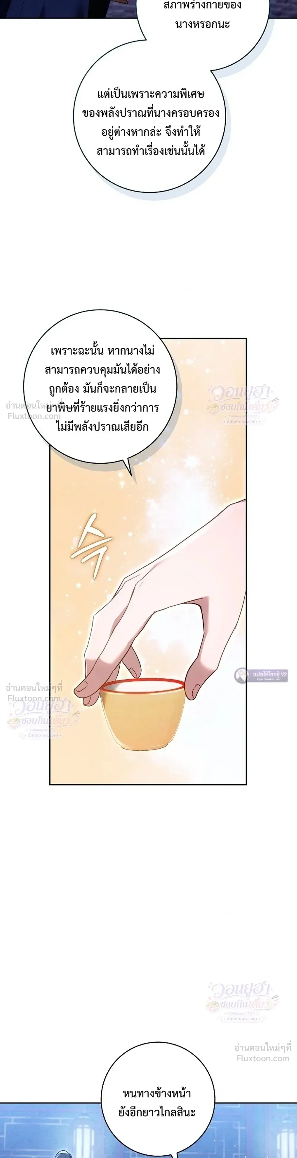 หน้าที่ 32