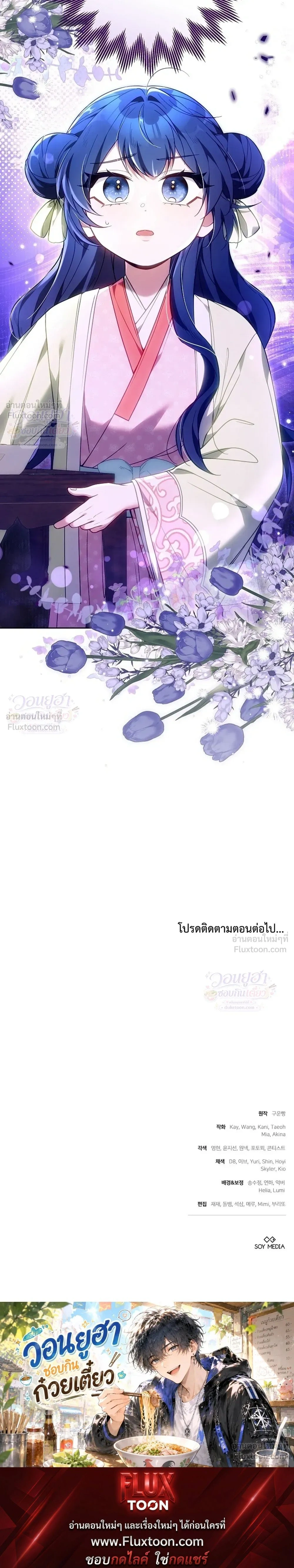 หน้าที่ 42