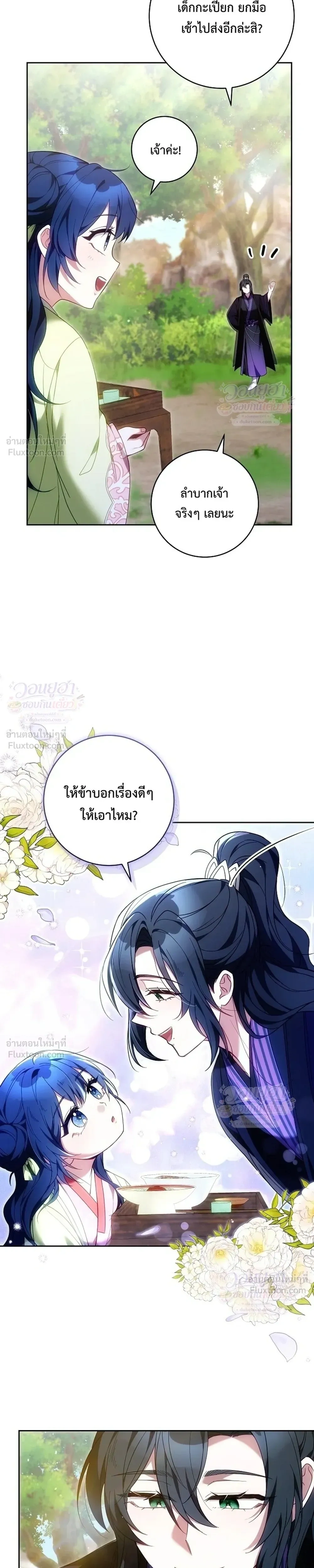 หน้าที่ 38