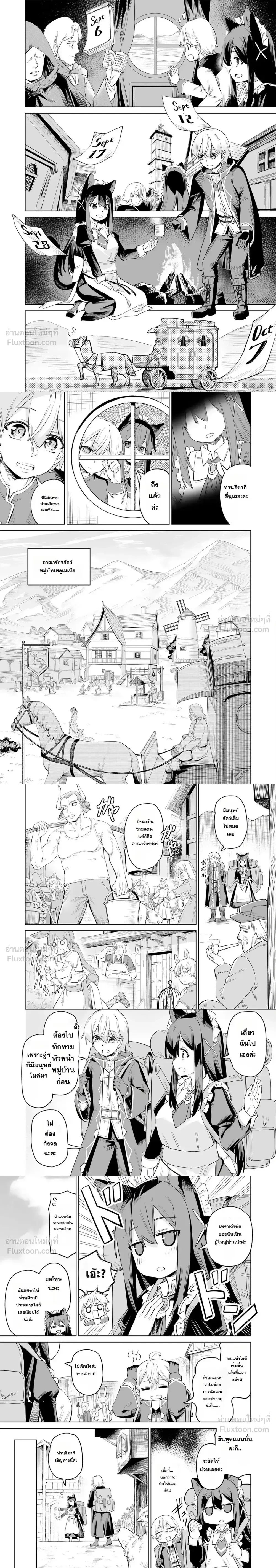 หน้าที่ 7