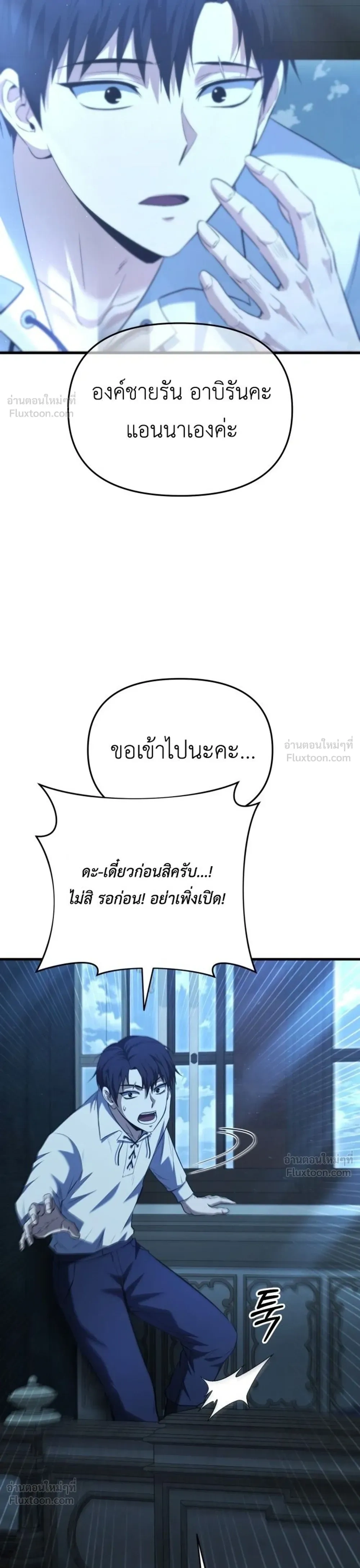 หน้าที่ 36