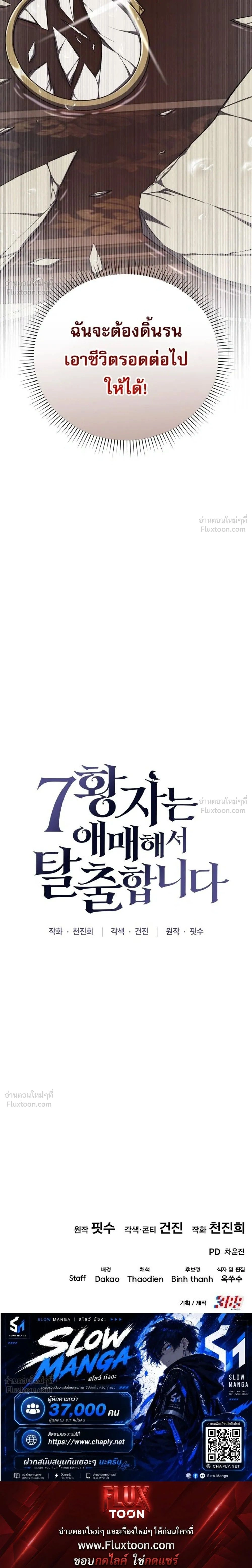 หน้าที่ 68