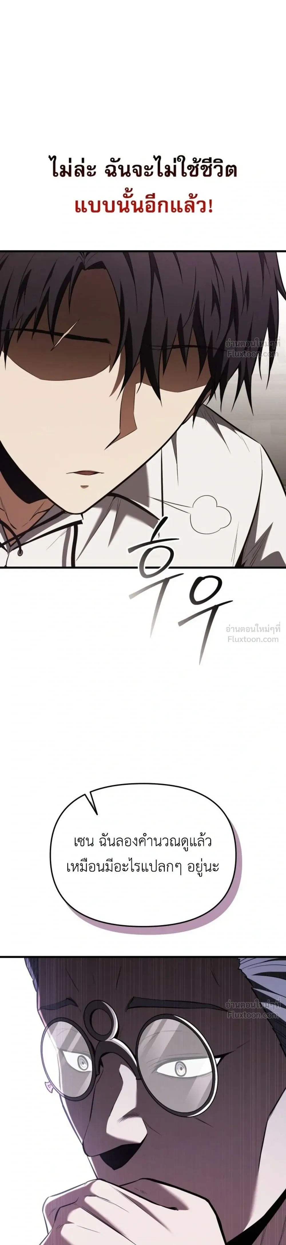 หน้าที่ 59