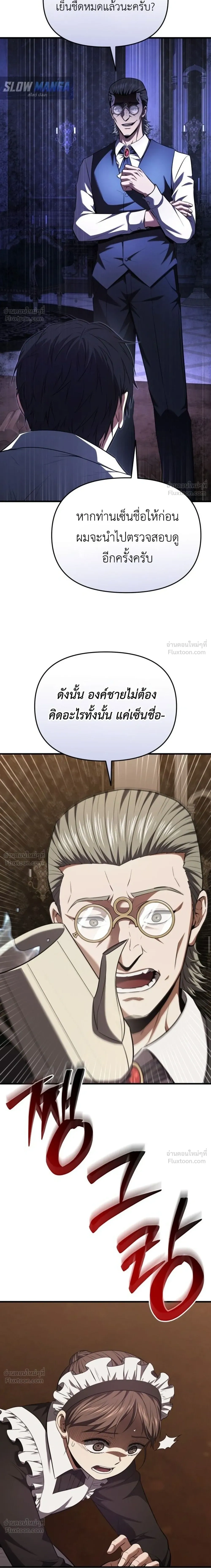 หน้าที่ 61