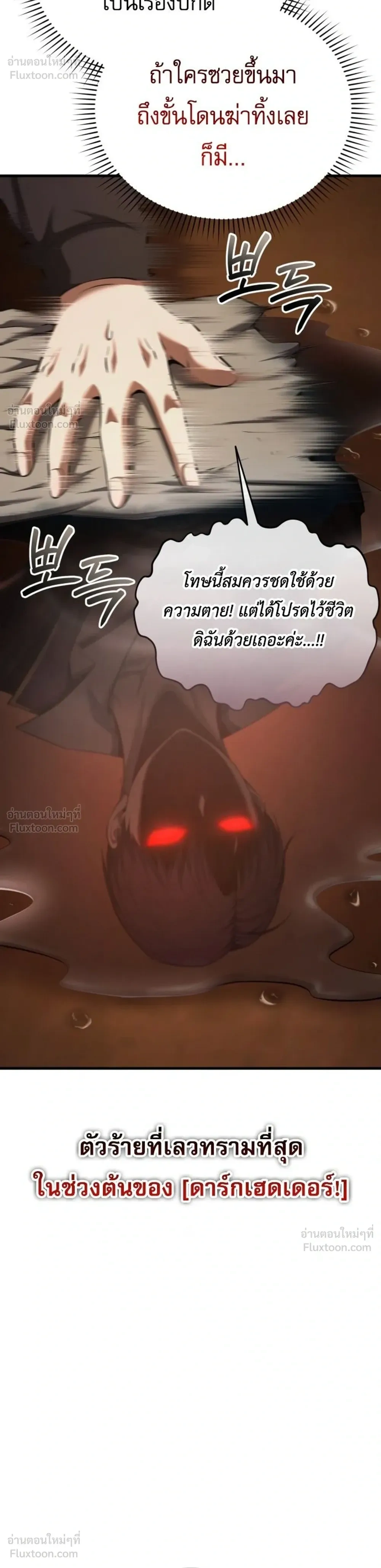 หน้าที่ 50