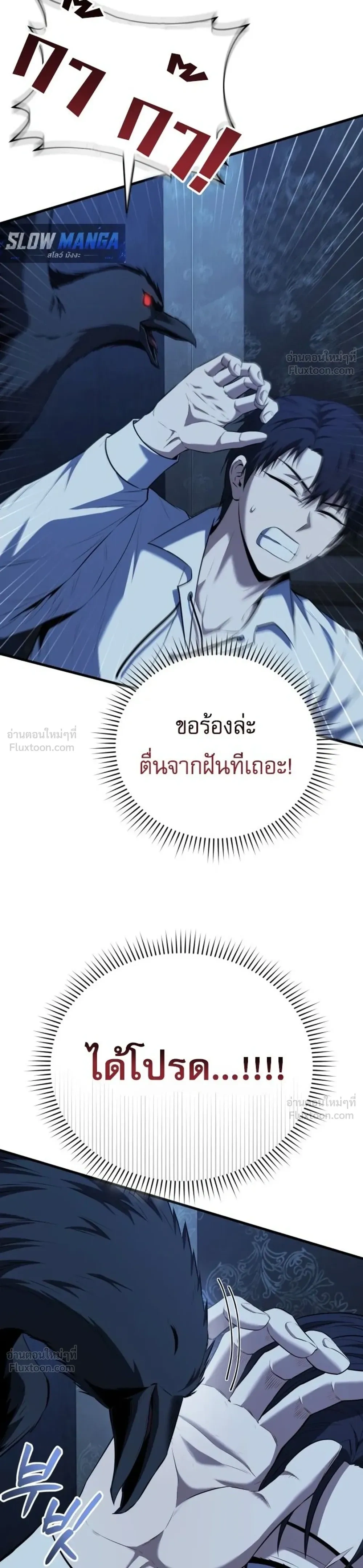 หน้าที่ 30