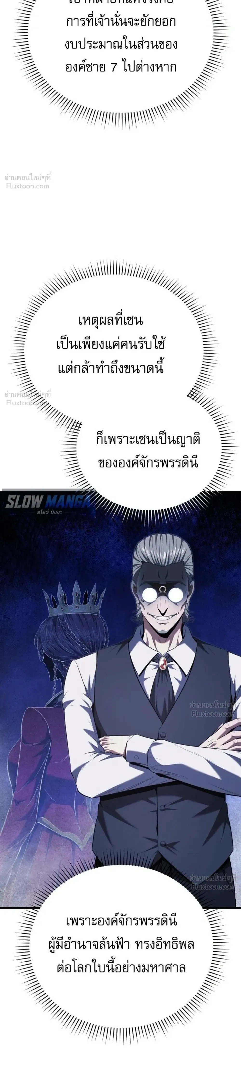 หน้าที่ 54
