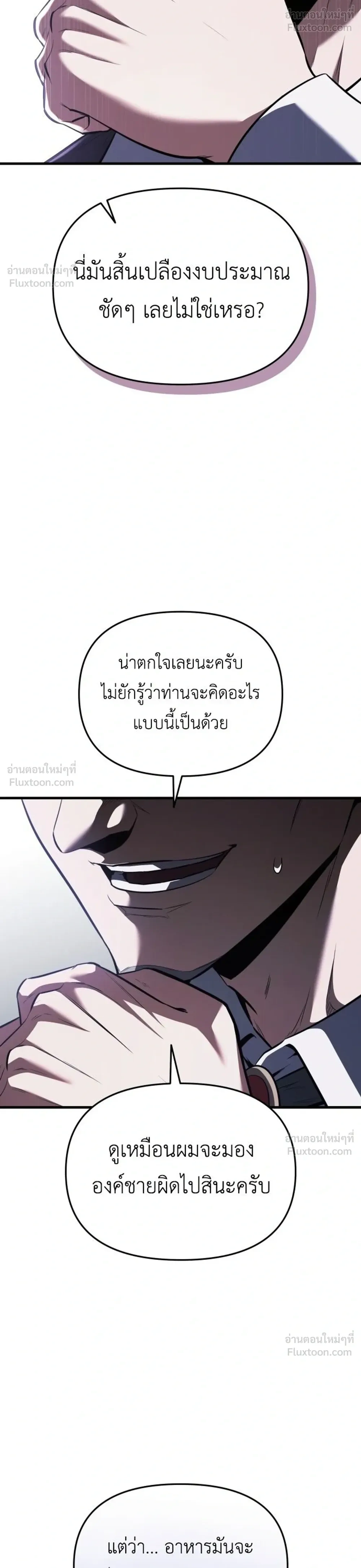 หน้าที่ 60