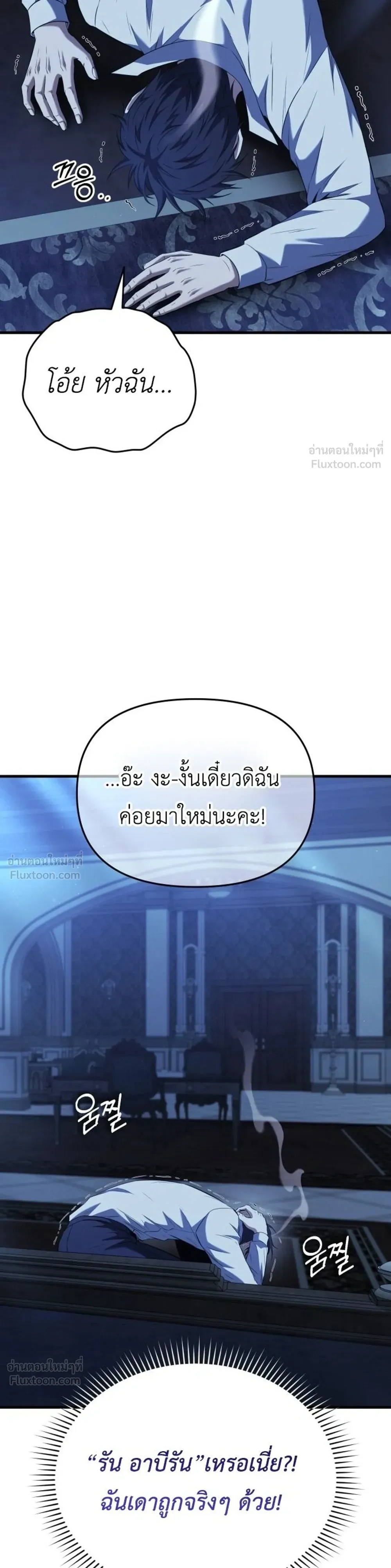 หน้าที่ 38