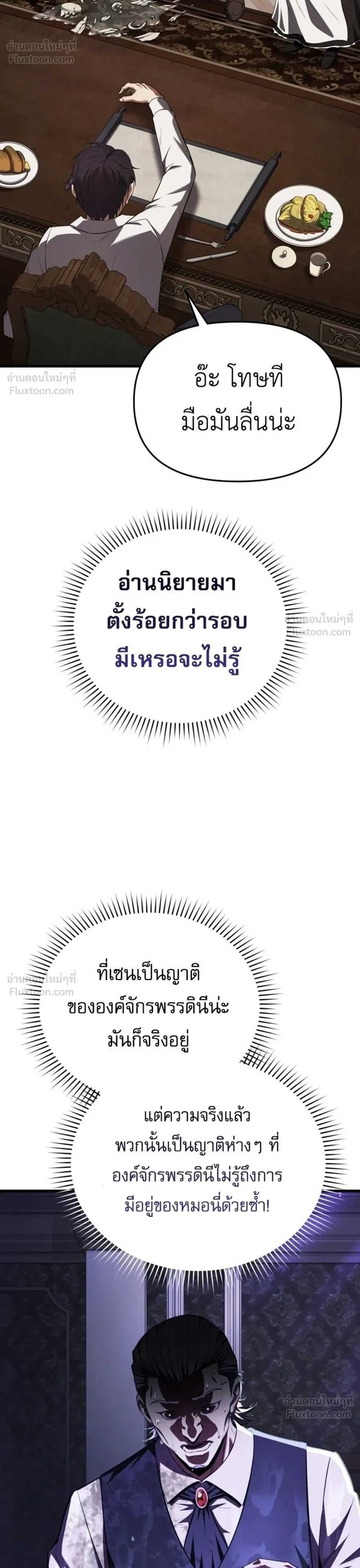 หน้าที่ 63