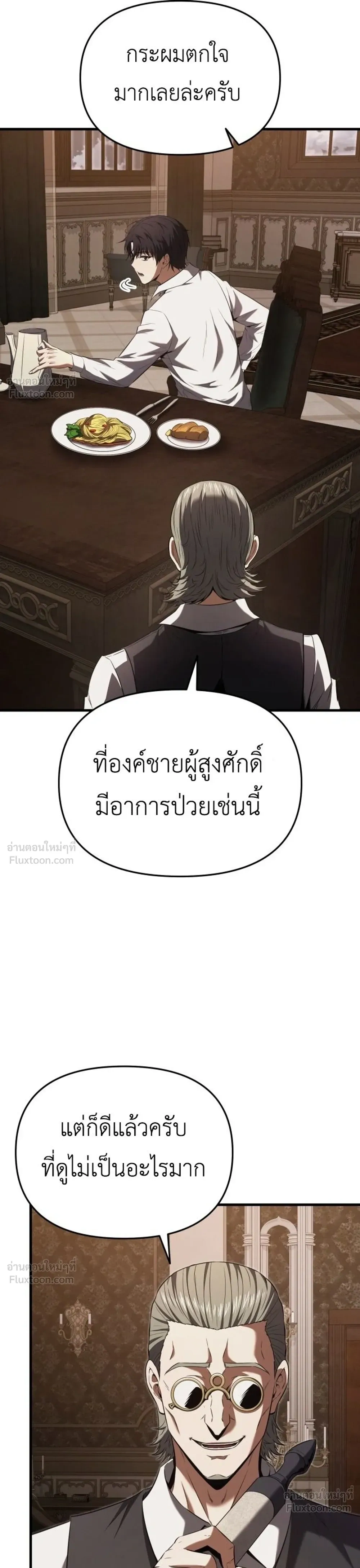 หน้าที่ 51
