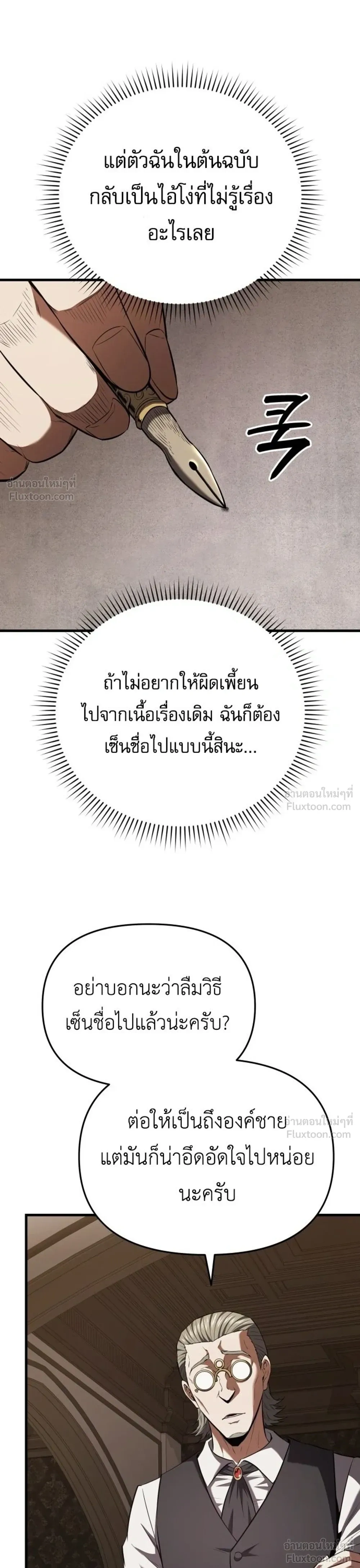 หน้าที่ 55
