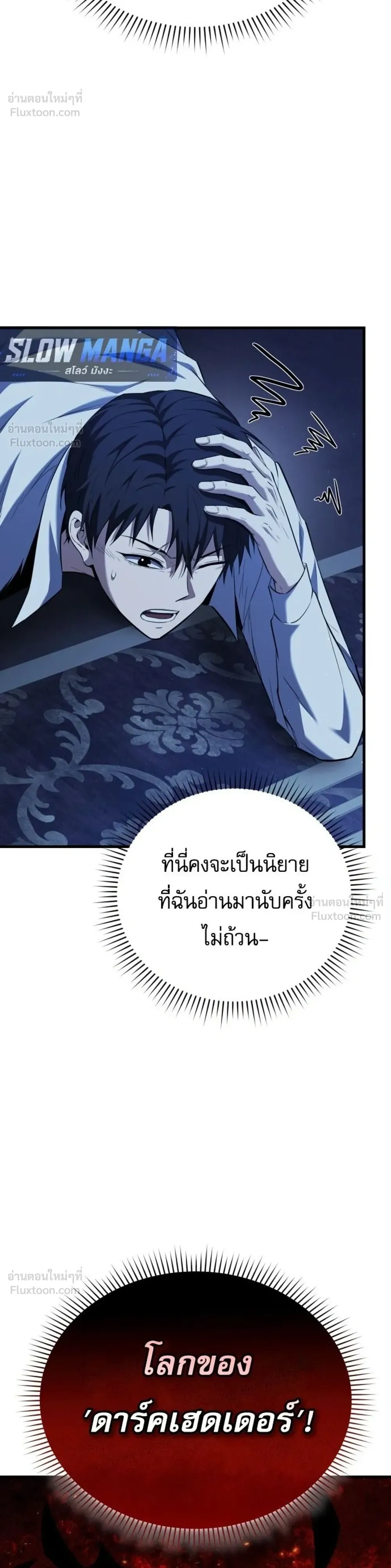 หน้าที่ 39