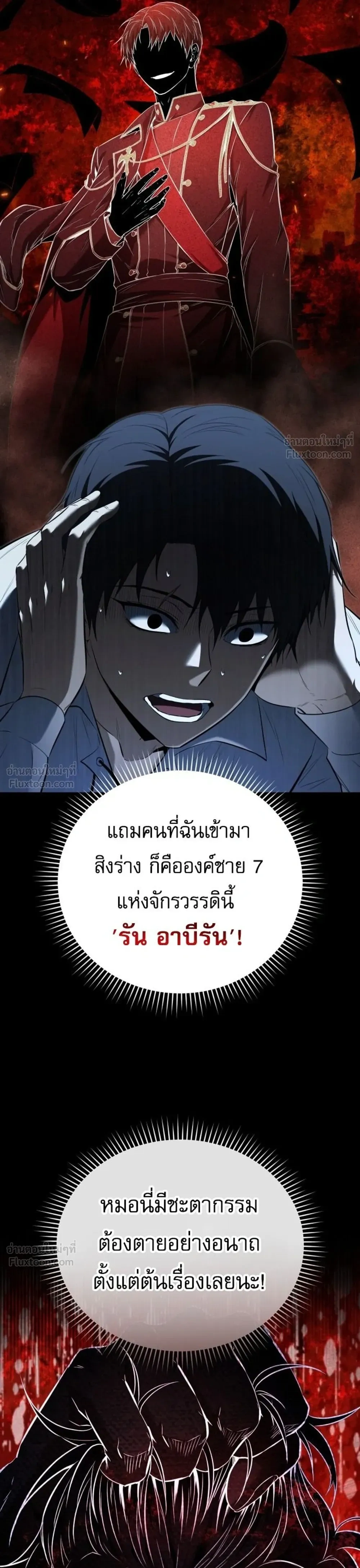 หน้าที่ 40