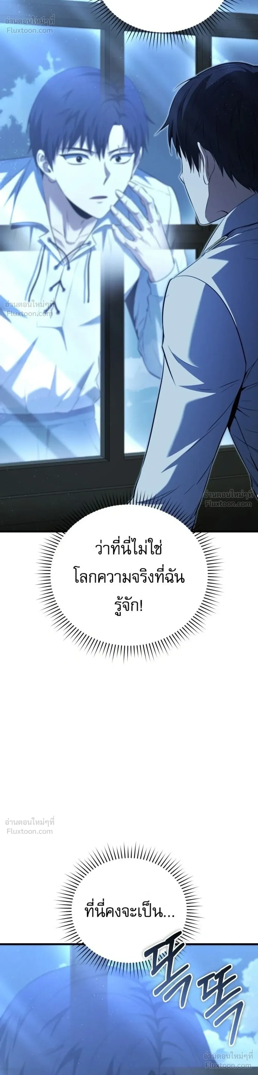 หน้าที่ 35