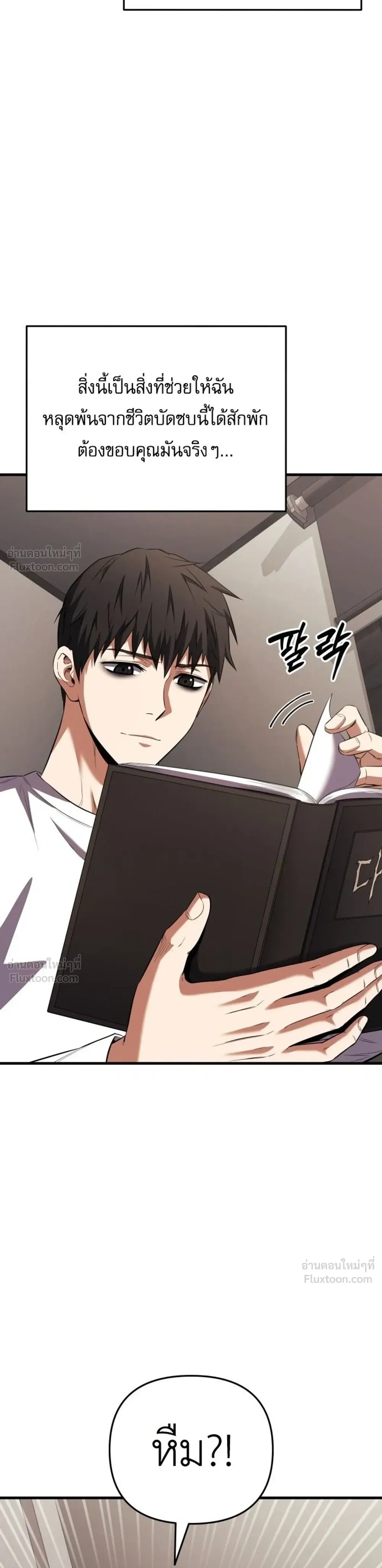 หน้าที่ 13