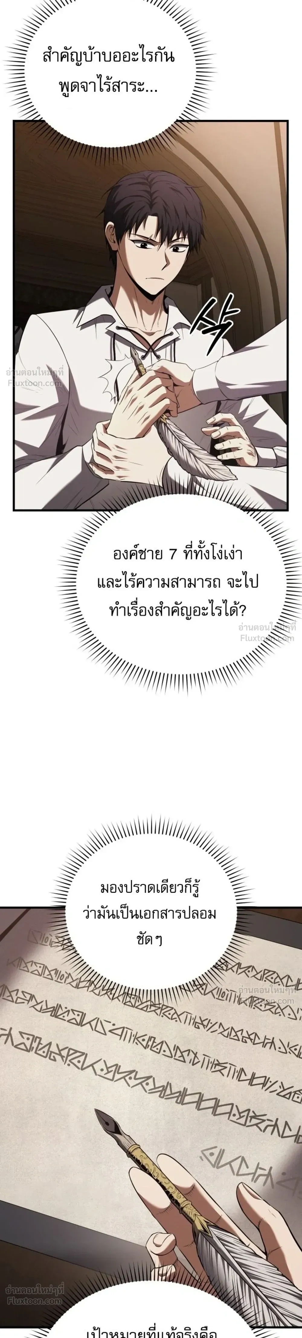 หน้าที่ 53