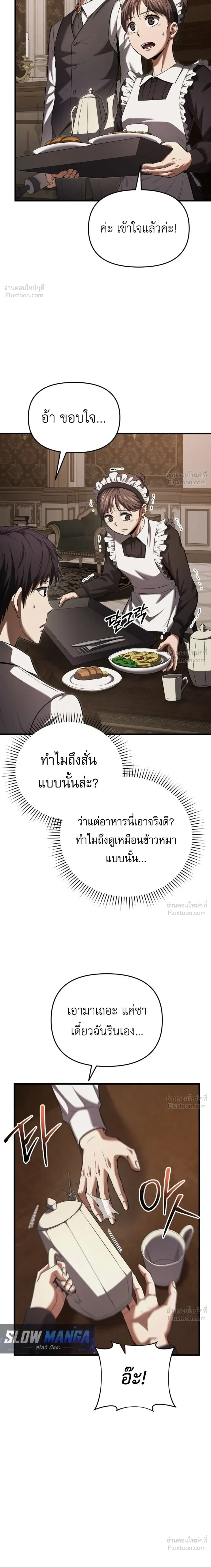 หน้าที่ 46